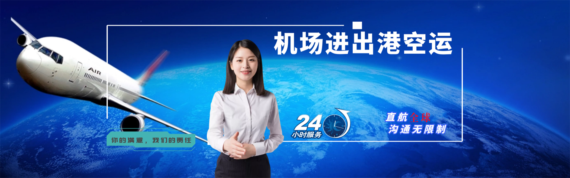 滁州到克罗地亚物流公司-滁州至克罗地亚物流专线-滁州空运到克罗地亚-优时通物流有限公司